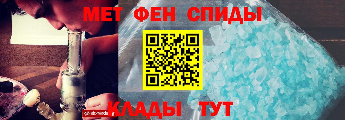 АМФ Розовый Железноводск