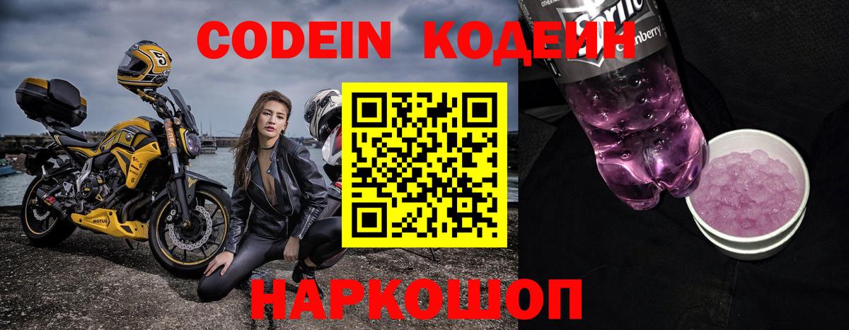 МЕФ кристаллы  Alpha PVP СК   Железноводск  КОКАИН  МЕТАМФЕТАМИН  ГАШ  Бошки Шишки  Где найти наркотики?  ЭКСТАЗИ  Канабис  Вход с VPN  Гашиш 