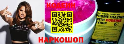 герыч Лесосибирск