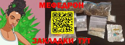 бутират Ливны
