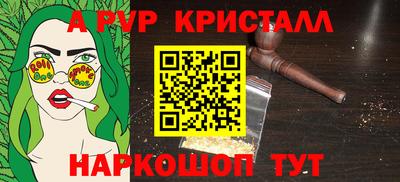 бутират Ливны