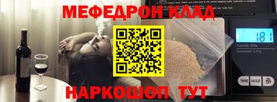 герыч Лесосибирск