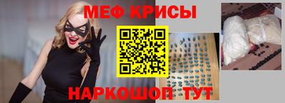 мефедрон Ликино-Дулёво