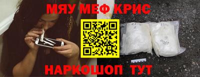 мефедрон Ликино-Дулёво