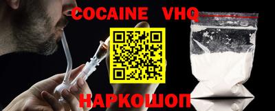 бутират Ливны