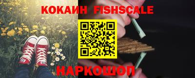 бутират Ливны