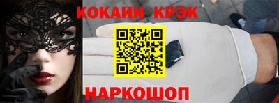 мефедрон Ликино-Дулёво