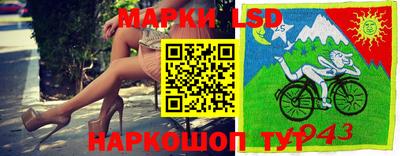 герыч Лесосибирск