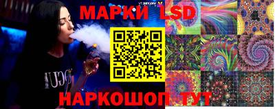 бутират Ливны