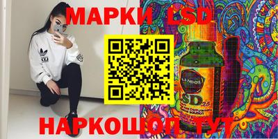 герыч Лесосибирск