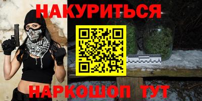 мефедрон Ликино-Дулёво