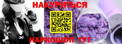 мефедрон Ликино-Дулёво