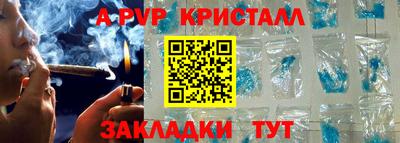 бутират Ливны