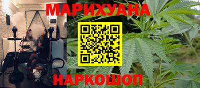 бутират Ливны