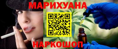бутират Ливны