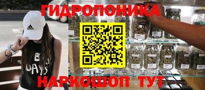 бутират Ливны