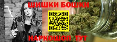 бутират Ливны