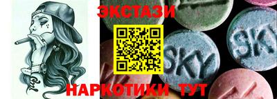 мефедрон Ликино-Дулёво