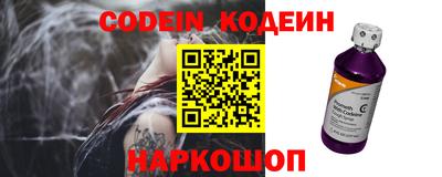 герыч Лесосибирск