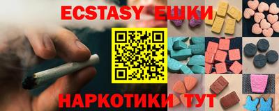 бутират Ливны