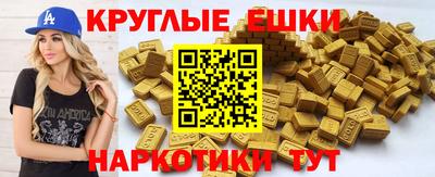 мефедрон Ликино-Дулёво