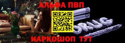 бутират Ливны