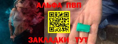 герыч Лесосибирск