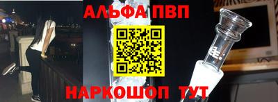 бутират Ливны