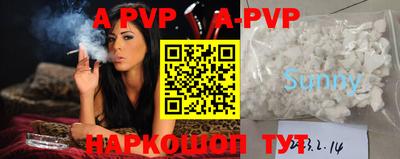герыч Лесосибирск