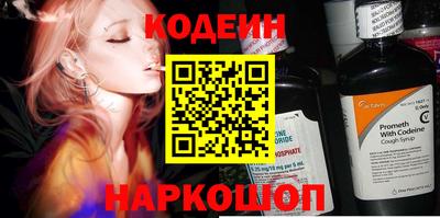 бутират Ливны
