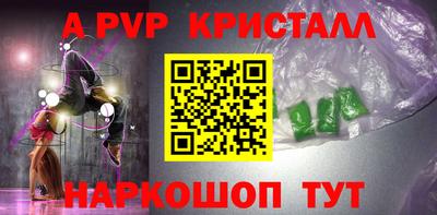 мефедрон Ликино-Дулёво