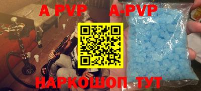 бутират Ливны