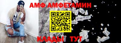 герыч Лесосибирск