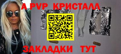 мефедрон Ликино-Дулёво