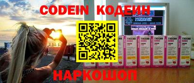 герыч Лесосибирск