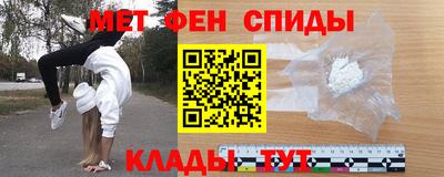бутират Ливны