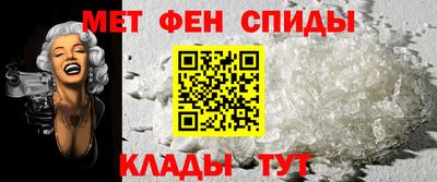 мефедрон Ликино-Дулёво