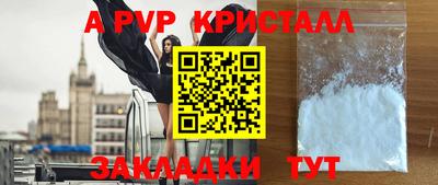 бутират Ливны
