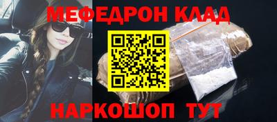 бутират Ливны