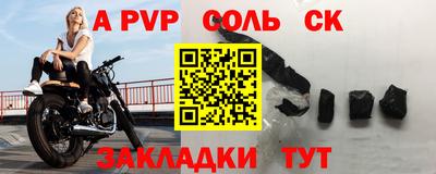 герыч Лесосибирск