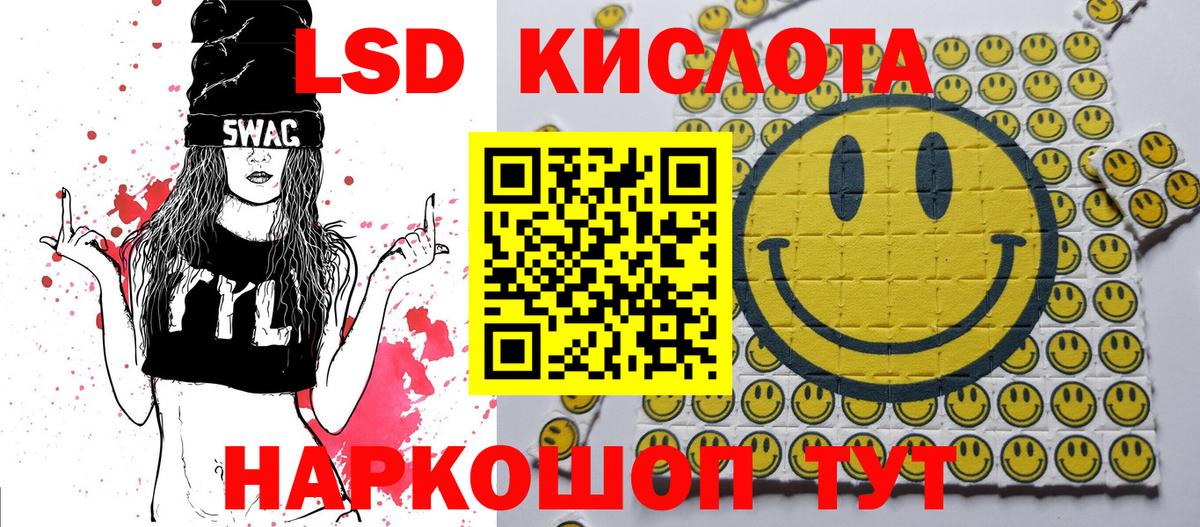 Наркотические марки 1,8мг  Вход с VPN  Железноводск 