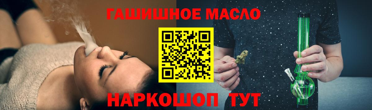 Дистиллят ТГК Wax Железноводск