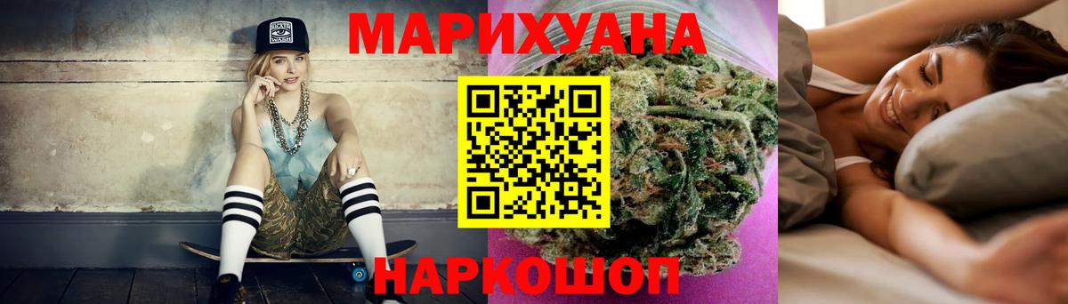 Конопля ГИДРОПОН Железноводск